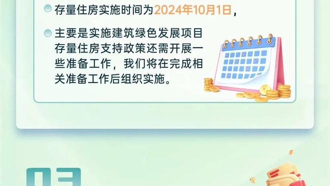 贝弗利评抢球事件：换我直接扎洞放气 剥成一瓣瓣递给字母哥？